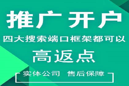 案例分享：百度竞价代运营公司助力企业实现业绩翻倍