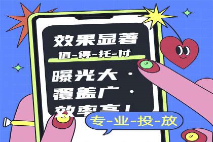 案例分享：如何通过SEM实现精准营销
