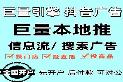 信息流广告投放技巧：实战案例精选